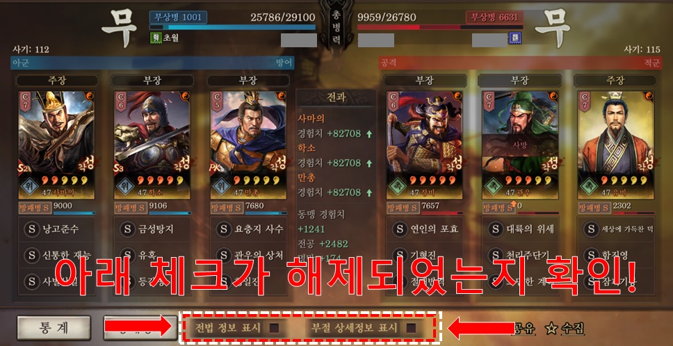 전보 스크린샷 예시